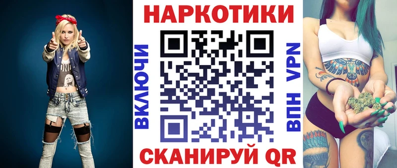 Купить наркотики Владивосток COCAIN  АМФЕТАМИН  ГАШ  Alpha PVP  МАРИХУАНА  мега онион  Мефедрон 