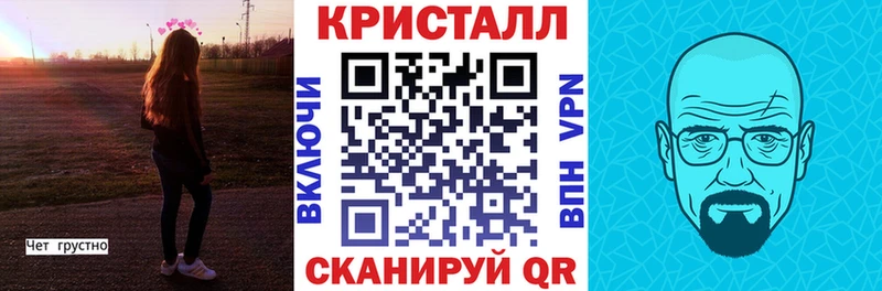 АМФ Розовый  даркнет сайт  Владивосток 