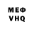 Метадон VHQ AMIRBEK OCHILOV