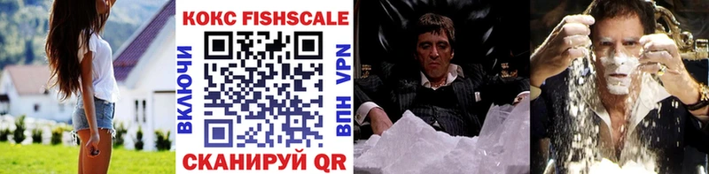 Кокаин 99%  цены   Владивосток 