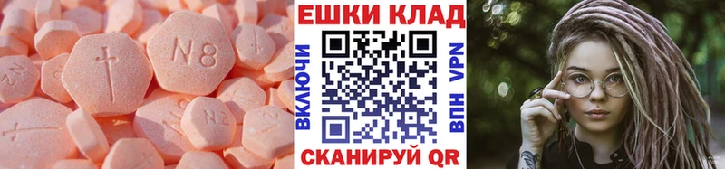 ЭКСТАЗИ круглые  хочу   Владивосток 