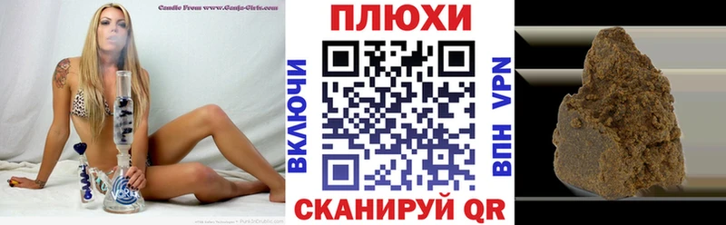 ГАШ Ice-O-Lator  закладка  Владивосток 