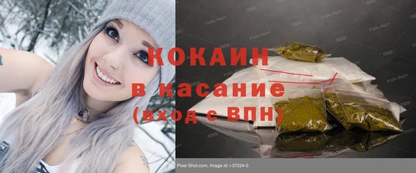 мефедрон мука Волосово