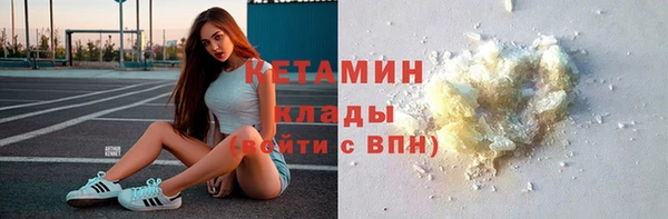 Альфа ПВП Володарск