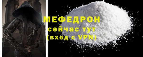 Альфа ПВП Володарск