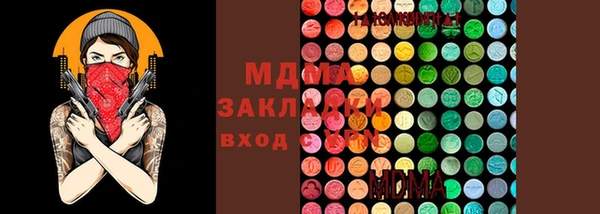 кокаин премиум Волоколамск