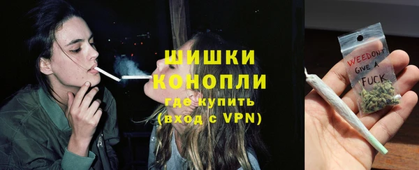 кокаин премиум Волоколамск