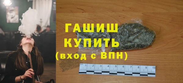 Альфа ПВП Володарск
