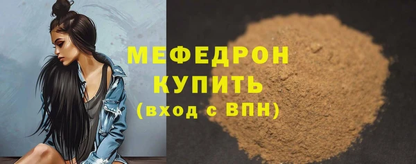Альфа ПВП Володарск