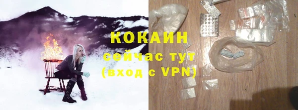 Альфа ПВП Володарск