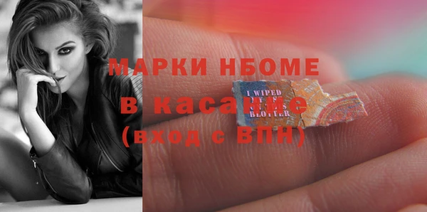 мефедрон мука Волосово