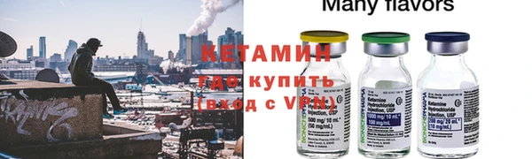 кокаин премиум Волоколамск