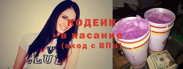 мефедрон мука Волосово