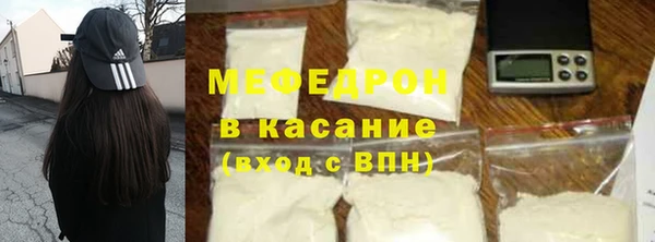 мефедрон мука Волосово