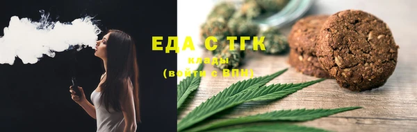 мефедрон мука Волосово