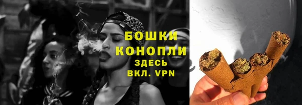 кокаин премиум Волоколамск