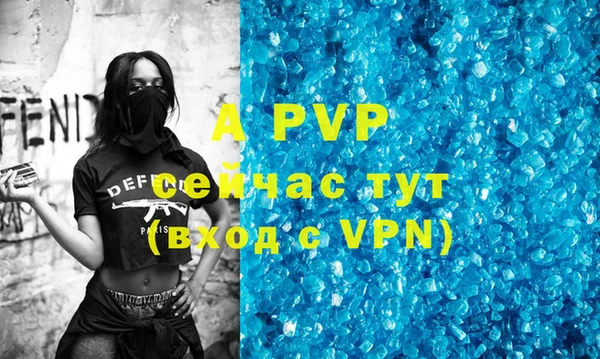 мефедрон мука Волосово