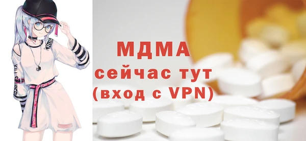 Альфа ПВП Володарск