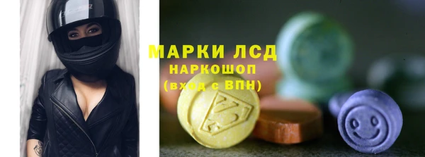 кокаин премиум Волоколамск