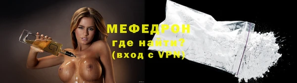 кокаин премиум Волоколамск