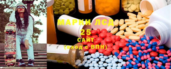 стаф Верхний Тагил