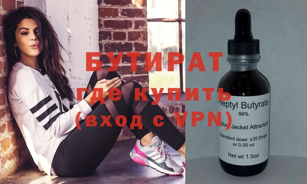 мефедрон мука Волосово