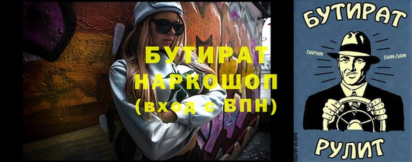 кокаин премиум Волоколамск