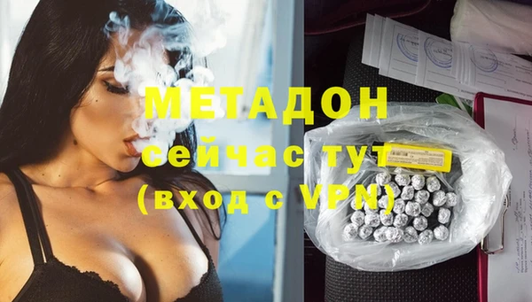мефедрон мука Волосово
