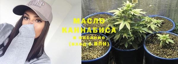 мефедрон мука Волосово