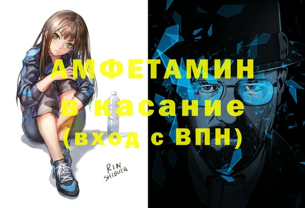 Альфа ПВП Володарск