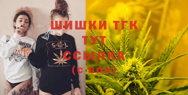 мефедрон мука Волосово