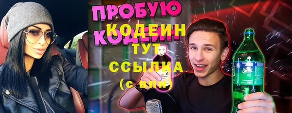 кокаин премиум Волоколамск