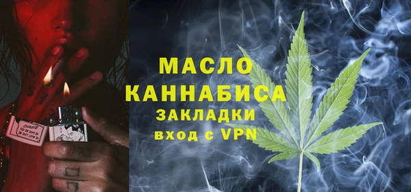 кокаин премиум Волоколамск