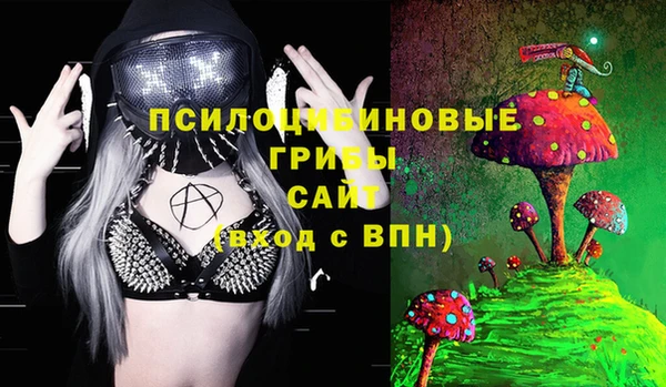 кокаин премиум Волоколамск
