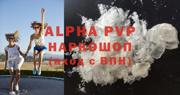 кокаин премиум Волоколамск