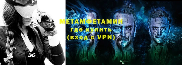 Альфа ПВП Володарск