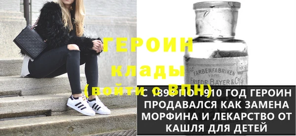 мефедрон мука Волосово