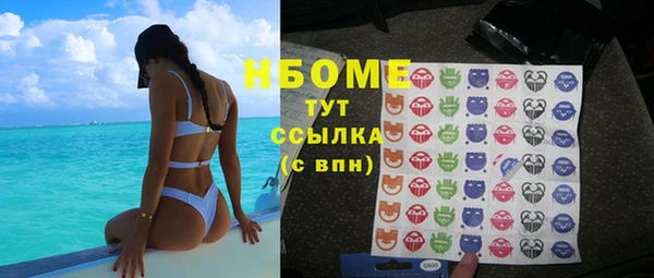 кокаин премиум Волоколамск