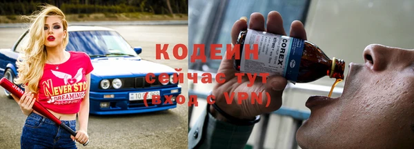 Альфа ПВП Володарск