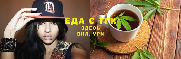 индика Верея