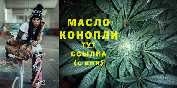 Альфа ПВП Володарск