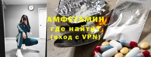 мефедрон мука Волосово