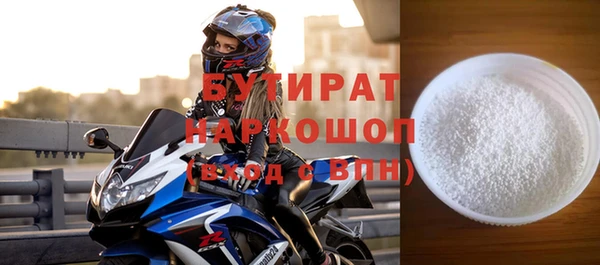 кокаин премиум Волоколамск