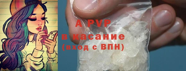 кокаин премиум Волоколамск
