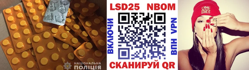 LSD-25 экстази ecstasy гидра вход Владивосток