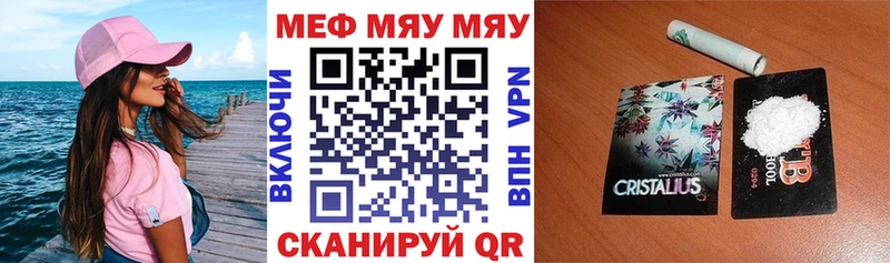 МЕФ VHQ  Владивосток 