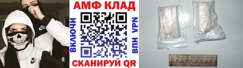 МЕТАМФЕТАМИН Декстрометамфетамин 99.9%  Владивосток 