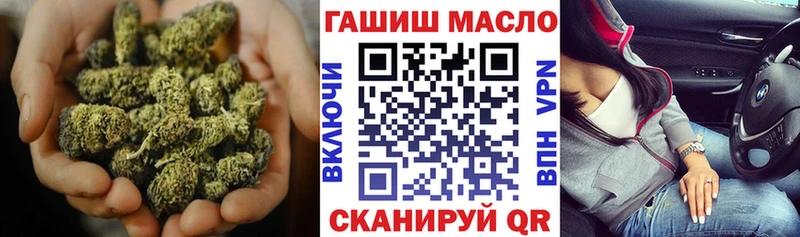 ТГК гашишное масло  закладка  Владивосток 